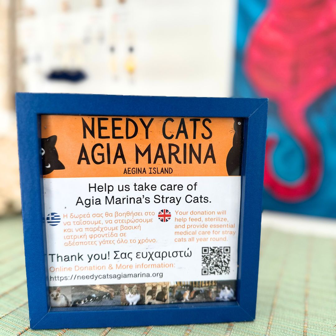 Donation box